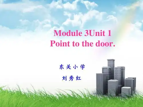 小学英语第三册M3U1(新标准)