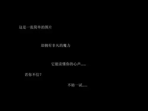 精神健康测试