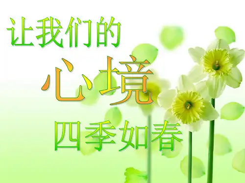 〖医学〗健康包括四个方面的内容：身体健康、心理健康、社会适应健康、道
