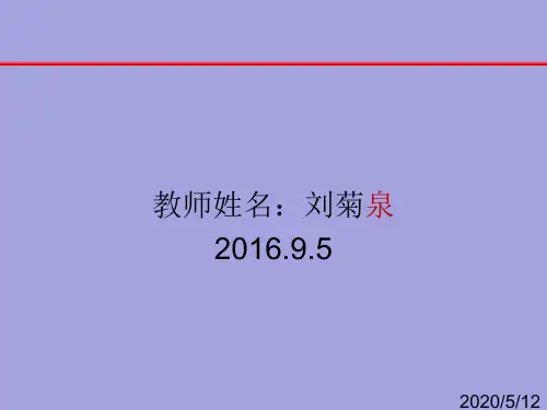 稠油开发2016下1 稠油的概念及分布