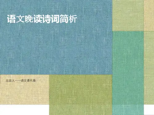 歌词鉴赏之惊鸿一面