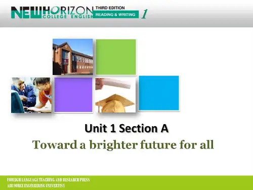 新视野大学英语第三版 UNIT1 包含课后答案