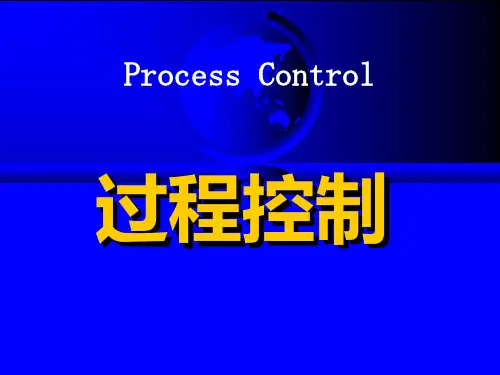 1简单控制系统