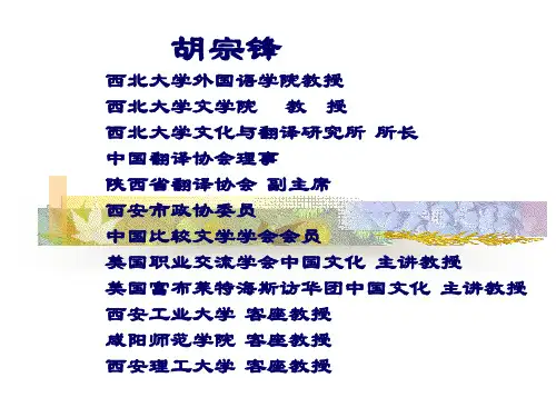 中英诗歌精彩翻译赏析