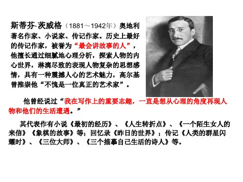 被誉为最会讲故事的人,他擅长通过细腻地心理分析,