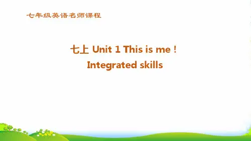 英语_七上第一单元第五课_课件