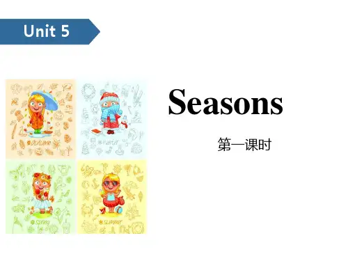 小学四年级下册英语《Seasons》PPT优质课件