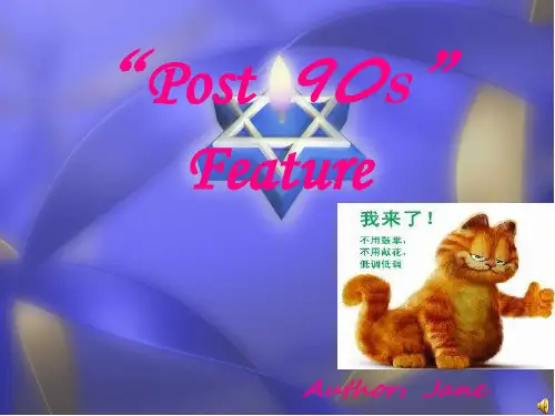 大学英语课前演讲稿ppt(English_Speech)