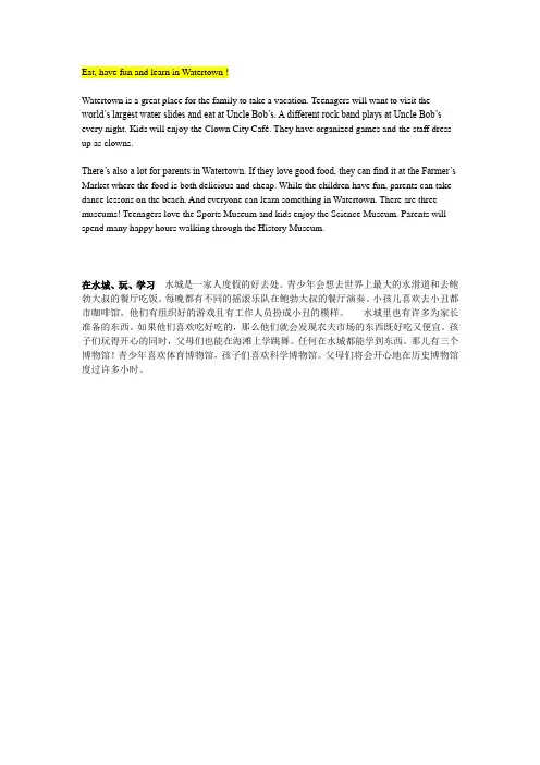 unit 11  课文及翻译