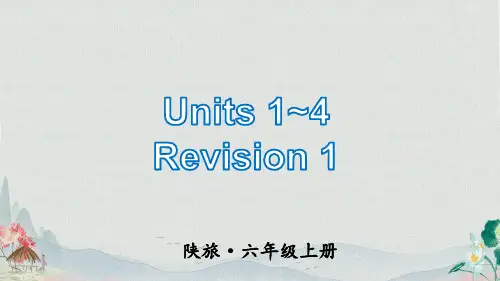 小学六年级英语【陕旅版】上册教学课件-【Revision 1】