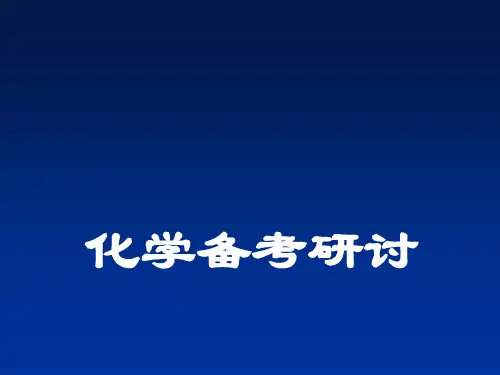 中考化学实验探究题的分析与解题策略