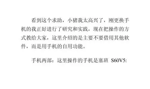 安卓手机怎样批量导入通讯录