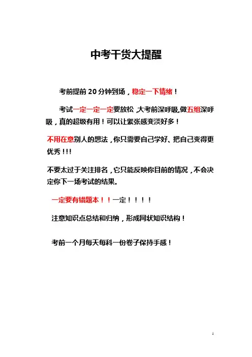 重庆市2019年中考数学真题试题(A卷,含解析)