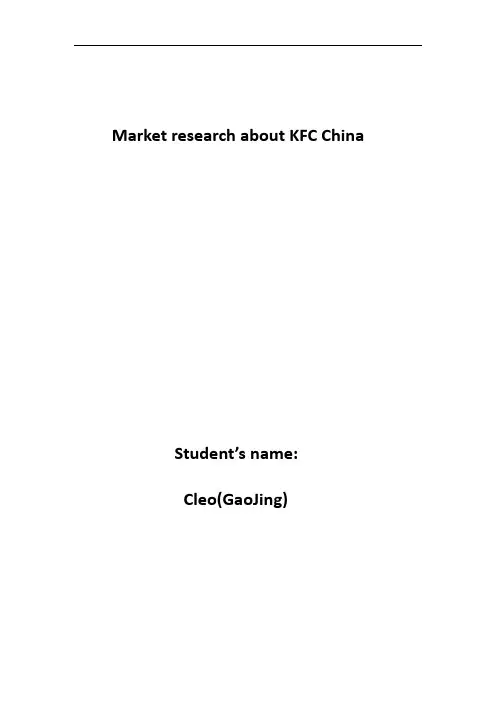 Market research about KFC China