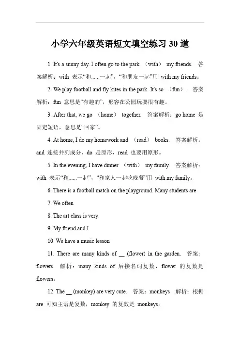小学六年级英语短文填空练习30道