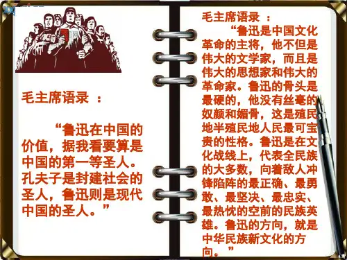 鲁迅——深刻与伟大的另一面是平和