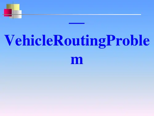 车辆路径问题专题—VehicleRoutingProblem[优质ppt]