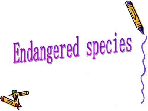 濒危动物  Endangered species