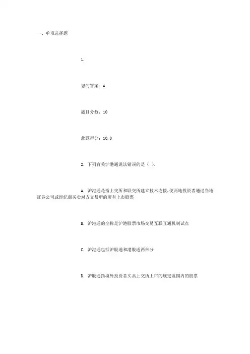 C14077考试