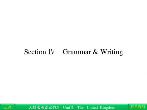 高中英语Section Ⅳ Grammar & Writing
