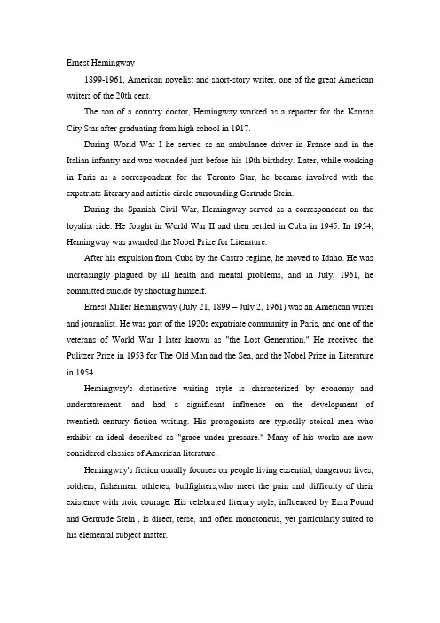 Ernest Hemingway  海明威英文简介