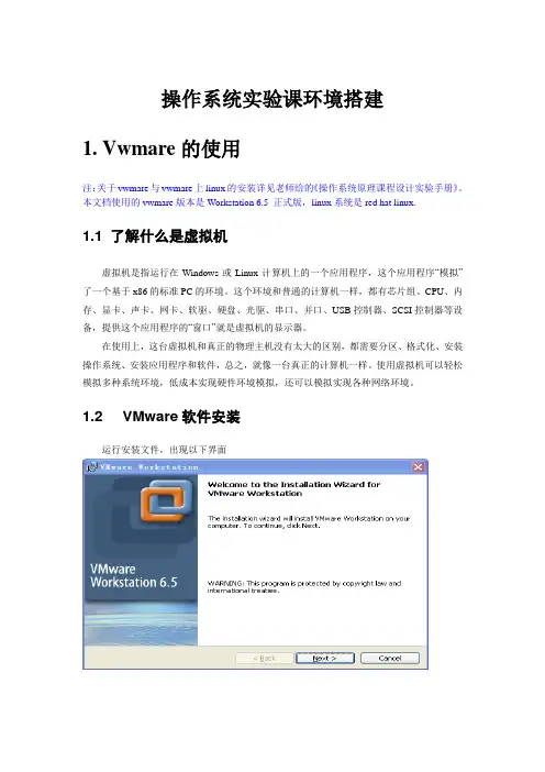 [计算机]环境搭建手册