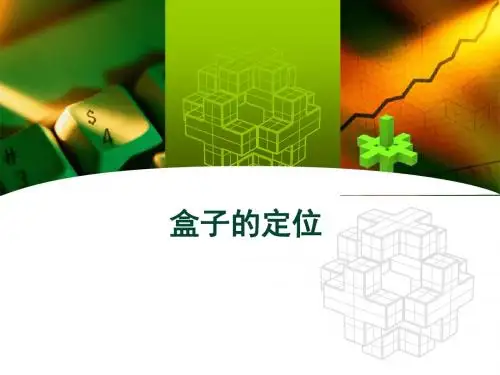 08 CSS高级 - 全