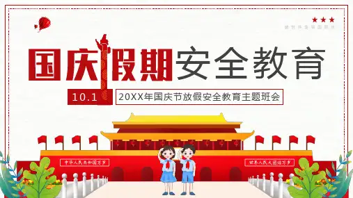 《乘方》有理数PPT课件(第2课时)