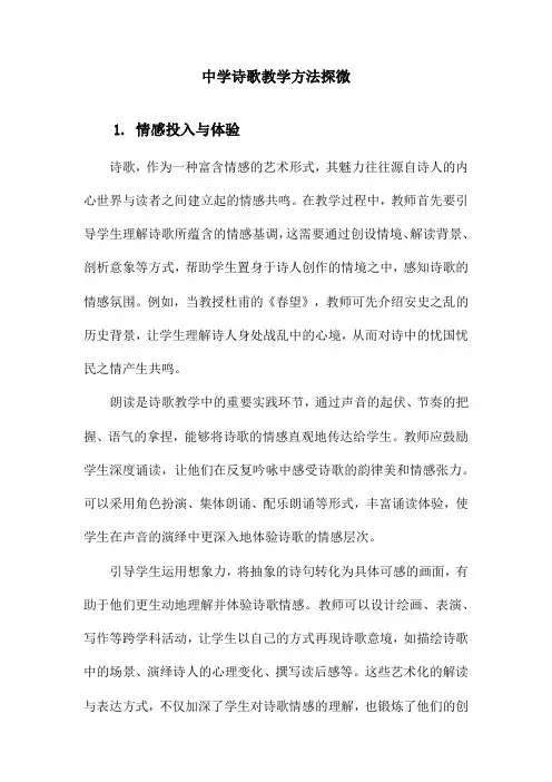 化工企业通用安全检查表(doc61页)