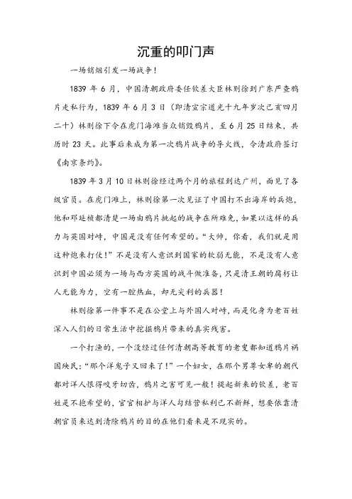 中外文化交流史