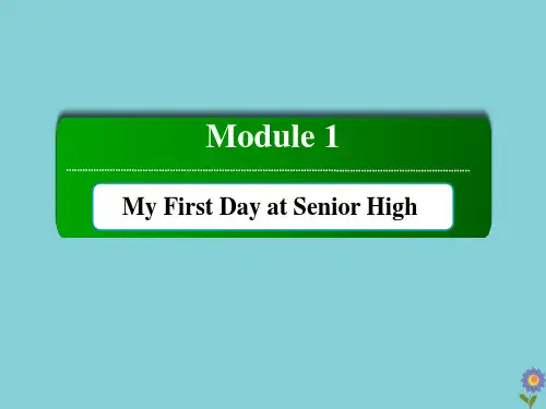 2020秋高中英语Module1课件外研版必修1