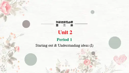 Unit2Alife'sWorkStartingoutUnderstandingideas课件高二英