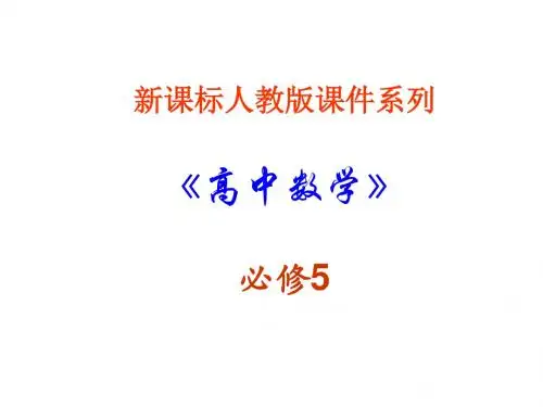 高三数学等比数列2