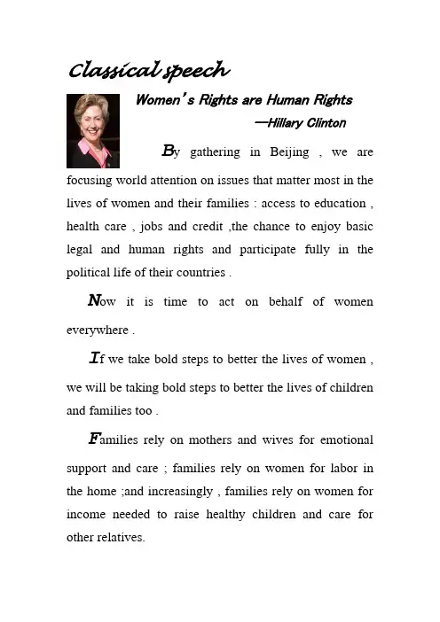 Hillary Clinton 希拉里-克林顿 Women’s Rights are Human Rights by Hillary Clinton