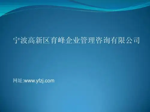 验厂认证基础知识