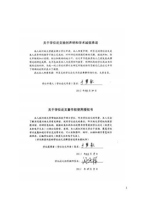 试析20世纪英国移民身份和移民政策演变