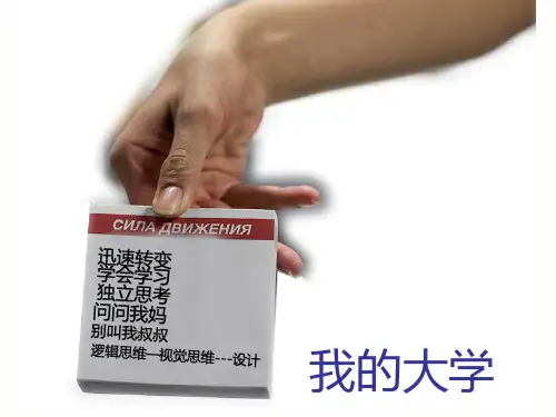 NO.9形态空间构成