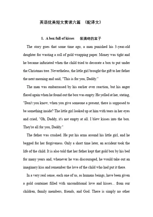 英语优美短文赏读六篇 (配译文)