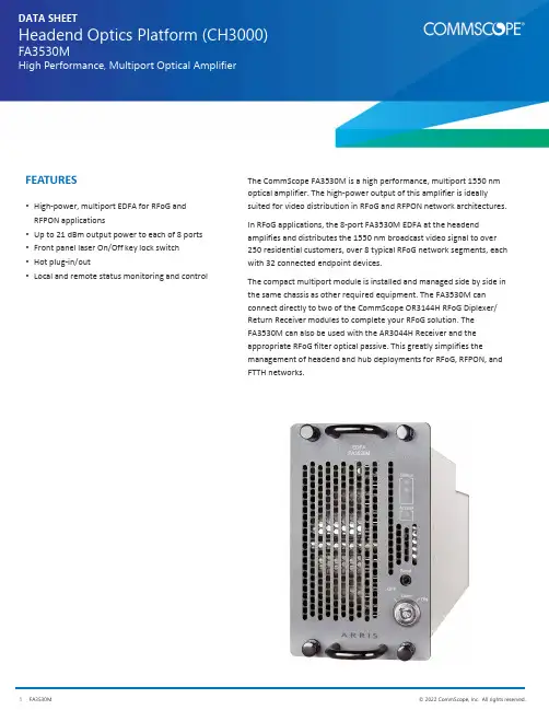 CommScope FA3530M高性能多端口1550nm光电放大器说明书