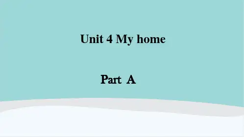 四年级英语上册Unit 4 《My home》PPT课件
