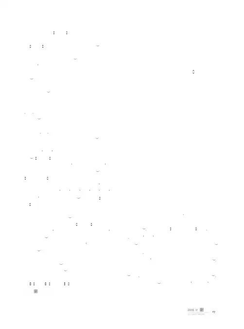 葫芦丝进小学音乐课堂的实践探索
