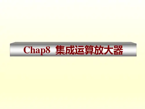 模拟电路基础-同相放大器