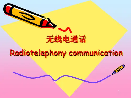 空中交通无线电通话用语：第四节  机场管制用语
