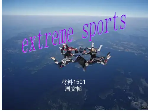 极限运动英文版ppt课件