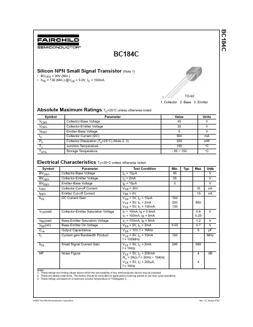 BC184C中文资料