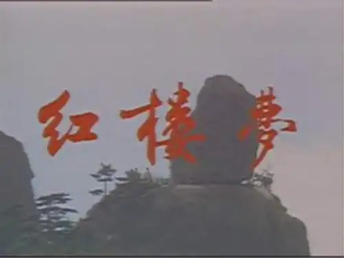九年级语文香菱学诗9