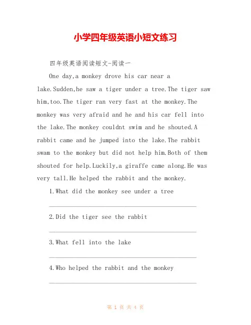 小学四年级英语小短文练习