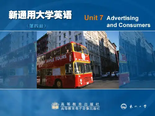 新通用大学英语综合教程第四册课件及答案unit07