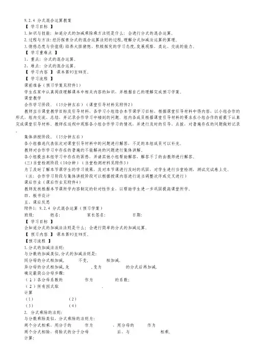 贵州省盘县二中2011-2012学年高一上学期期中考试英语试题.pdf