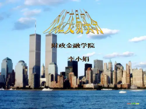 外汇交易实务课件1-81页PPT精选文档